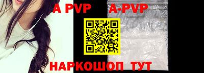 дживик Апшеронск
