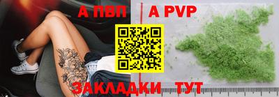 прущая мука Аргун