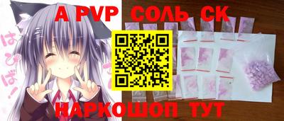 дживик Апшеронск