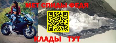 дживик Апшеронск