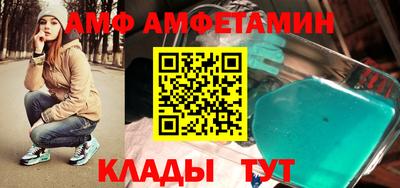 первитин Апрелевка