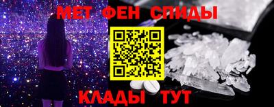 первитин Апрелевка