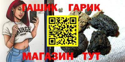 прущая мука Аргун