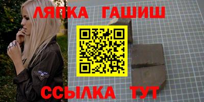 дживик Апшеронск