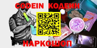 дживик Апшеронск