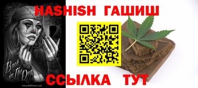 первитин Апрелевка