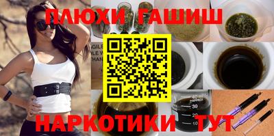 дживик Апшеронск
