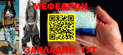 прущая мука Аргун