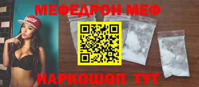 прущая мука Аргун