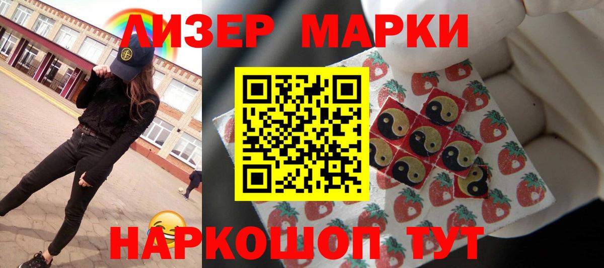 Лсд 25 экстази кислота  MEGA зеркало  Вход с VPN  Балабаново  Лсд 25 экстази кислота 