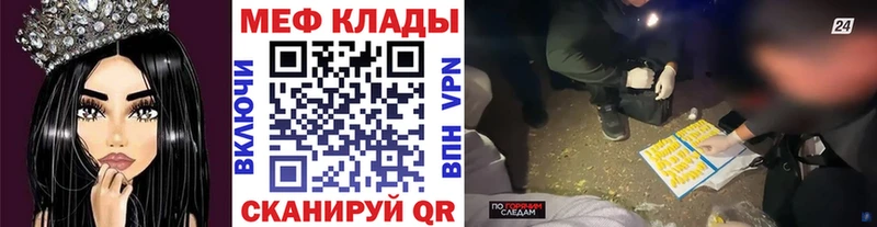 МЯУ-МЯУ VHQ  закладка  Балабаново 