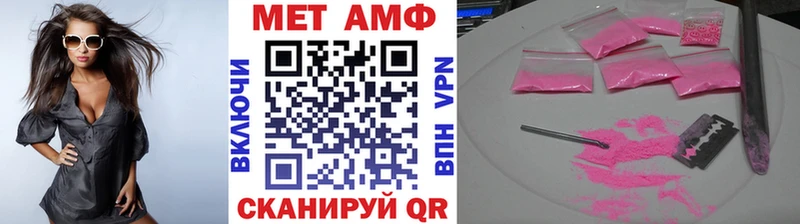 кракен маркетплейс  Балабаново  Первитин пудра 