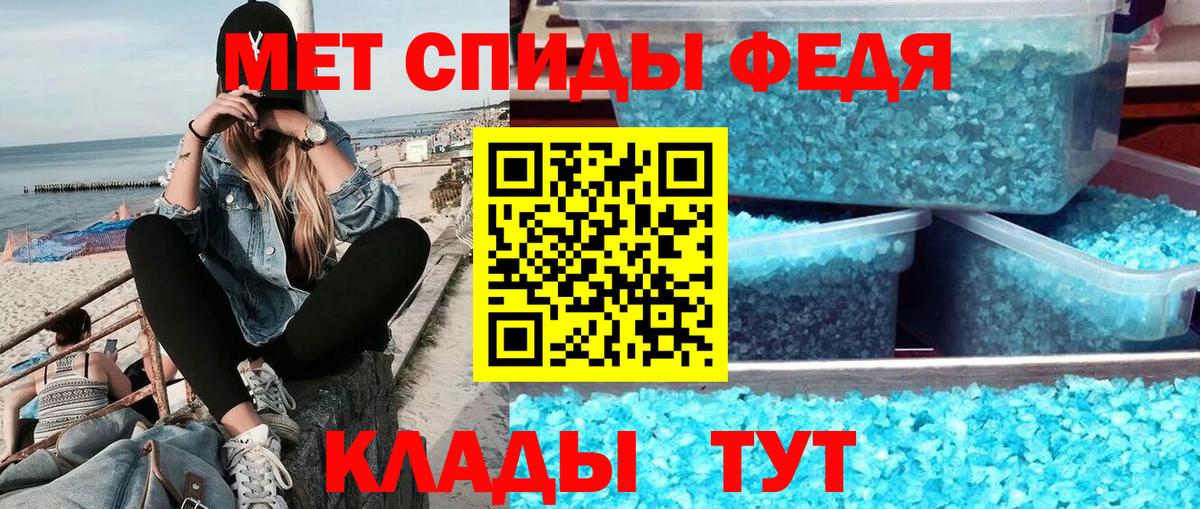 Метамфетамин пудра  Вход с VPN  Метамфетамин пудра  Балабаново 
