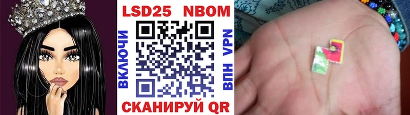 Наркотические марки 1,8мг Балабаново