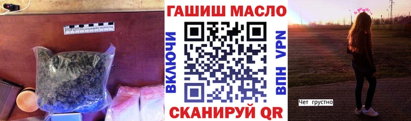 наркошоп  MEGA ссылки  Дистиллят ТГК гашишное масло  дарк нет как зайти  Балабаново 