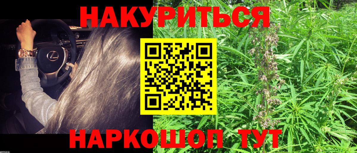 Шишки марихуана гибрид Балабаново